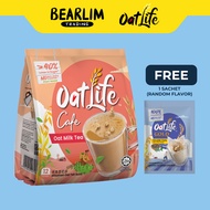 OatLife Oat Milk Tea (28g x 12s)