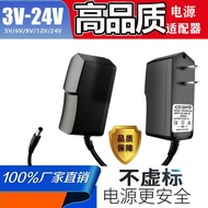 12V Power Adapter 5V1A2A Router Monitoring 9V0.6 A9V1A Power Cord 3V6V15V24V Charger