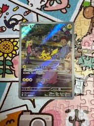 PTCG 日版 SV2A 比卡超AR 寶可夢卡 