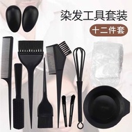Yaozhi Hair Dyeing Tool Set Household Hair Dyeing Brush Baked Oil Bowl Hair Dyeing Ear Set Barber Sh