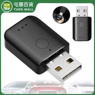 [黑色] 無線用usb藍牙接收器 mp3播放 FM發射 免持通話 車用多功能音訊轉接器 [平行進口]