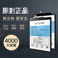 Suitable for Hammer Nut pro2/s Battery Nut 3 Original Hammer M1L Nut R1/R2/DC101/U1yq601/od103 Repla