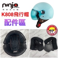 KK Huatai NINJA K 808 Safety Helmet Accessories Lining Head Lining Earmuffs Crown Cheeks