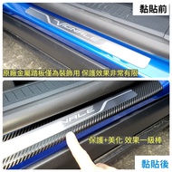 Ford KUGA MK3/3.5 [Threshold Card Dream Protection Sticker] 3M No Residual Glue Car Sticker Film Wel