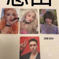 i-dle（yuqi&Minnie）&seventeen（vernom) 小卡