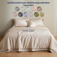 Home Sabai Bedding Set Minimalist Style Tencel Bed Sheet 11 Colors 11 Styles Gentle On The Skin Size