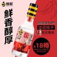 [長安特色]油潑辣子蜂蜜水 長安風味 天然紅甜椒 植物萃取飲品