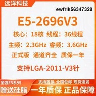CPU Intel 至強 E5-2696V3正式版DDR4/DDR3內存2011-V3針 X99主板