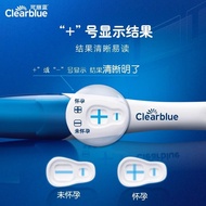 Clearblue Pen Ujian Kehamilan Awal Ketepatan Tinggi, Batang Ujian Kehamilan, Kertas Ujian Kehamilan,