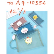 10-12 A4 Mesh Bags for Student Supplies: Dimensions 34 x 25 cm (code 8476)