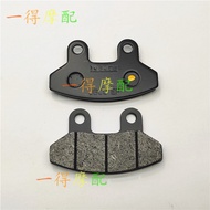 [Brake Pad] Suitable for SYM Sanyang Motorcycle RS50 RS125 RS150 Front Brake Pad Brake Pad Petal Dis