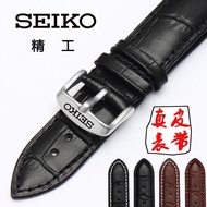 2024 High quality▨✹ﺴ 蔡-电子1 Seiko watch strap men's and women's genuine leather belt accessories pin buckle universal SEIKO No. 5 green water ghost leather strap 20 22mm