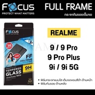 Focus ฟิล์มกระจก Realme 9i 5G / 9 / 9i / 9 Pro / 9 Pro Plus เต็มจอ แบบใส ขอบสีดำ By Thanami