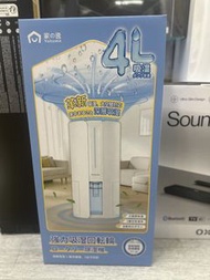 (觀塘元朗門市(全新行貨) Yohome 家の逸 轉輪式Dual-Dry專利四季控濕暖風乾衣4L大空間抽濕機 HL200