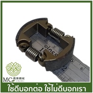 O-40 Cloth Clutch 802/EM2500U Grass Cutter
