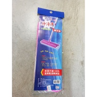 C465 God Emperor Net Large Area Mop Refill Pack 1 Piece 13 * 44.5cm