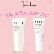 ALLIE ENNUI SUNSCREEN for face KANEBO (purple 40g, no gift)
