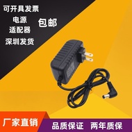 DC5.5 Elbow Inner Negative Outer Positive 5V 6V 9V 12V0.5A 1A 9V1.6A Label Machine Power Adapter