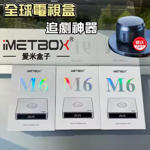2025 New Arrival IMETBOX M6 Global TV Set Top Box 4G 64GB Hot In Asia Korea Japan Canada USA PK evpa