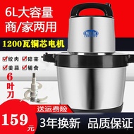 6L 6-Blade Chopper 10L Pengisar Daging Berkapasiti Besar Rumah dan Komersial Kuasa Tinggi Elektrik D