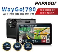 小青蛙數位 PAPAGO WayGo 790 聲控 7吋 WiFi 行車紀錄導航平板 GPS 導航 行車記錄器+導航