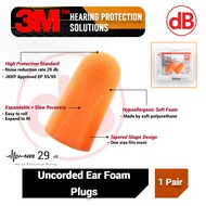 ( READY STOCK) 3M 1100 Uncorded Ear Foam Plugs (Individual packing, a pair) -(ear protection)