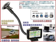 garmin asus nuvifone nuvi 660 760 765 1300 2465t 2565t 2455 2585 s4 gps htc new one j 吸盤底座衛星導航車架手機座