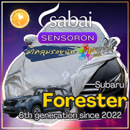 SABAI ผ้าคลุมรถ Subaru Forester 2022 ตรงรุ่น ป้องกันทุกสภาวะ กันน้ำ กันแดด กันฝุ่น กันฝน ผ้าคลุมรถยน