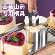 Taiwan Ready Stock Japan Stainless Steel Mousse Cake Mold Food Grade Blueberry Yam Grinder Ring Dess