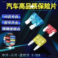 Large Car Fuse Insert Extra Large Car Fuse 20A30A40A50A60A70A80A100A