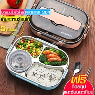 กล่องข้าว กล่องข้าวมีฝา กล่องข้าวพกพา กล่องข้าวกลางวัน Lunch box กล่องข้าวห่อ กล่องใส่ข้าว กล่องใส่อ