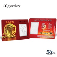 MJ Jewellery 5G Collection 999.9 Horse Silver Bar SF001