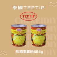 {Canned Food-Fruit} Thailand TEPTIP Horseshoe Fruit Canned Food 565g 016