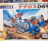清倉特價  marusan san 廠 テデロス06号機 Tederos No. 06 地球防衛機器人戰隊 medicom 搪膠 鐵甲萬能俠 大鐵人17號