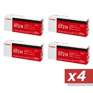 [Bundle of 4] Canon Cartridge 072H For imageCLASS LBP170 MF280 MF284dw Canon 072 Canon 072H Canon 07