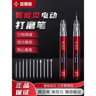 ((in stock) Xinzhizao Z1 Smart Electric Grinding Pen Mobile Phone Repair Cutting Polishing Machine E