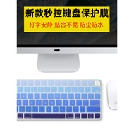 Suitable for New Apple iMac All-in-One A2450 keyboard Film Mac Bluetooth Desktop 2021 Computer Wirel