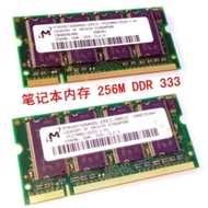 Original Industrial Machinery Memory 256M DDR 333 MT8VDDT3264HDG-335C3 MT4VDDT3264HY-335F2