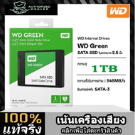 ⚡️SSD ใหม่!!⚡️Western Digital(เวสเทิร์นดิจิตอล) 120GB,240GB,480GB,1TB SSD (เอสเอสดี) WD GREEN SATA III 3-Y