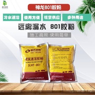 Waterproof Instant Polypropylene Special Glue Powder Cement High Viscosity 801Polyester for Internal