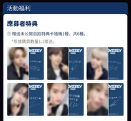 Riize 香港簽售特典卡