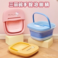 Foot Bath Portable Handy Tool H4S4