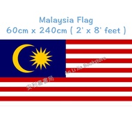<ALJ> Malaysia Flag * Bendera Malaysia 60cm x 240cm ( 2' x 8' feet )
