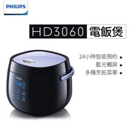 **搬屋急放平讓**輕巧方便易收藏！飛利浦 Philips HD3060 迷你電飯煲Rice Cooker#電#