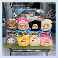 Blindbox Doubao V1 genuine teddy bear keychain