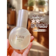 Japan ELIXIR ELIXIR ELIXIR Water Jade Light Moisturizing Makeup Setting Spray Essence Water Light Mo