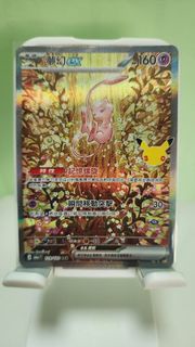夢夢 SAR Pokemon 30 週年 閃