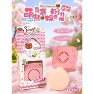 Fast Delivery Sponge Puff + Pink Ventilation Storage Box Rafael Beauty sweet Cute Bear Pattern No.LS