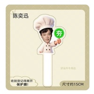 eason陈奕迅周边夯拉举手牌立牌小红书亚克力应援明星打卡棒礼物30.5g