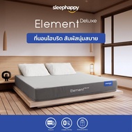 SleepHappy ที่นอนยางพาราธรรมชาติ รุ่น Element Deluxe หนา 7 นิ้ว และ Element Lite หนา 6 นิ้ว ลดอาการปวดหลัง จัดส่งฟรี กล่องสุญญากาศ ขนย้ายสะดวก น้ำหนักเบา